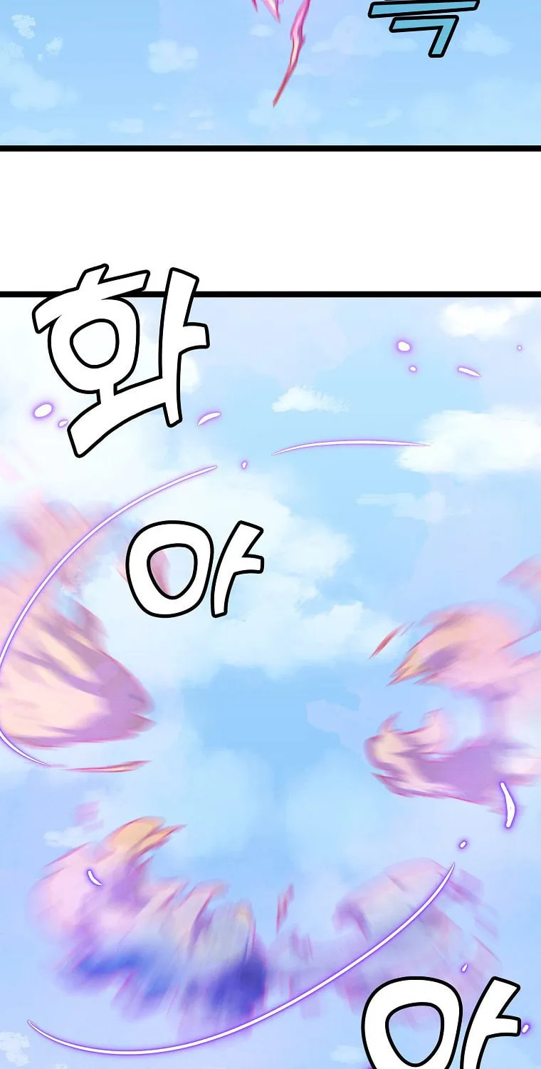 Read Absolute Martial Arts chapter 62 image 70 on Lezhin