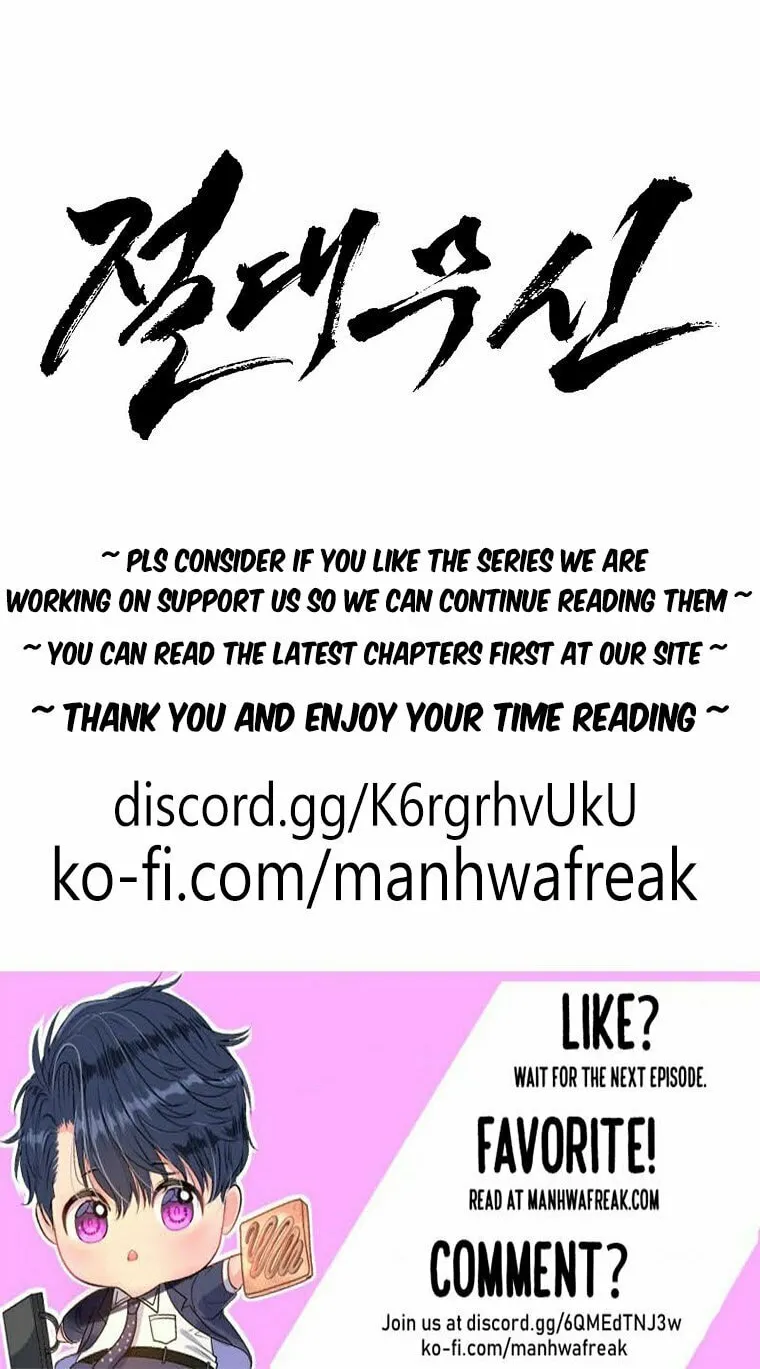 Read Absolute Martial Arts chapter 62 image 79 on Lezhin