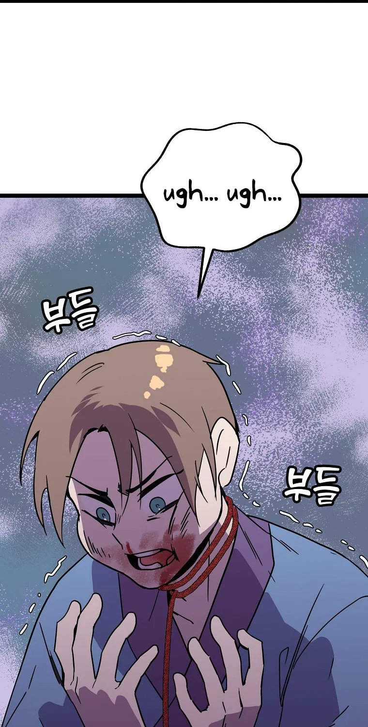 Read Absolute Martial Arts chapter 63 image 24 on Lezhin