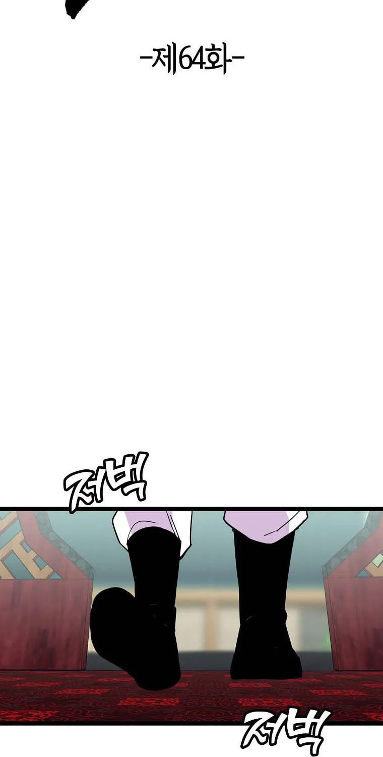 Read Absolute Martial Arts chapter 64 image 7 on Lezhin