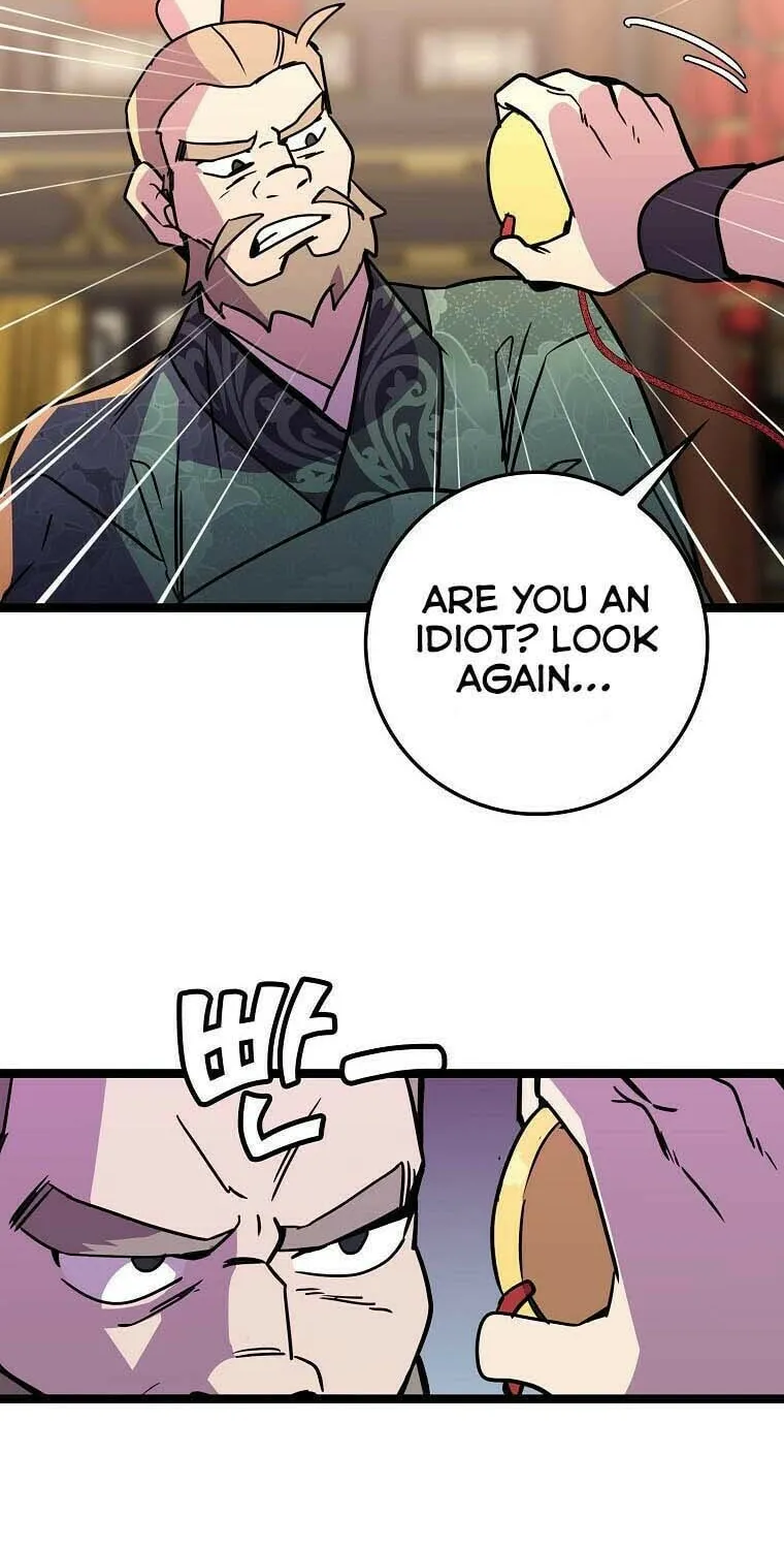 Read Absolute Martial Arts chapter 65 image 43 on Lezhin