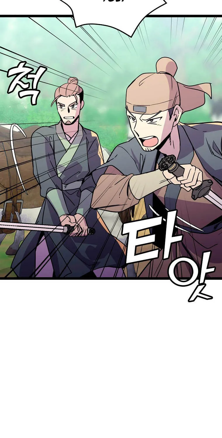 Read Absolute Martial Arts chapter 66 image 14 on Lezhin