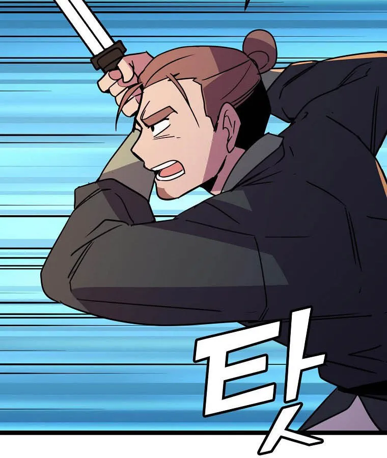 Read Absolute Martial Arts chapter 66 image 55 on Lezhin