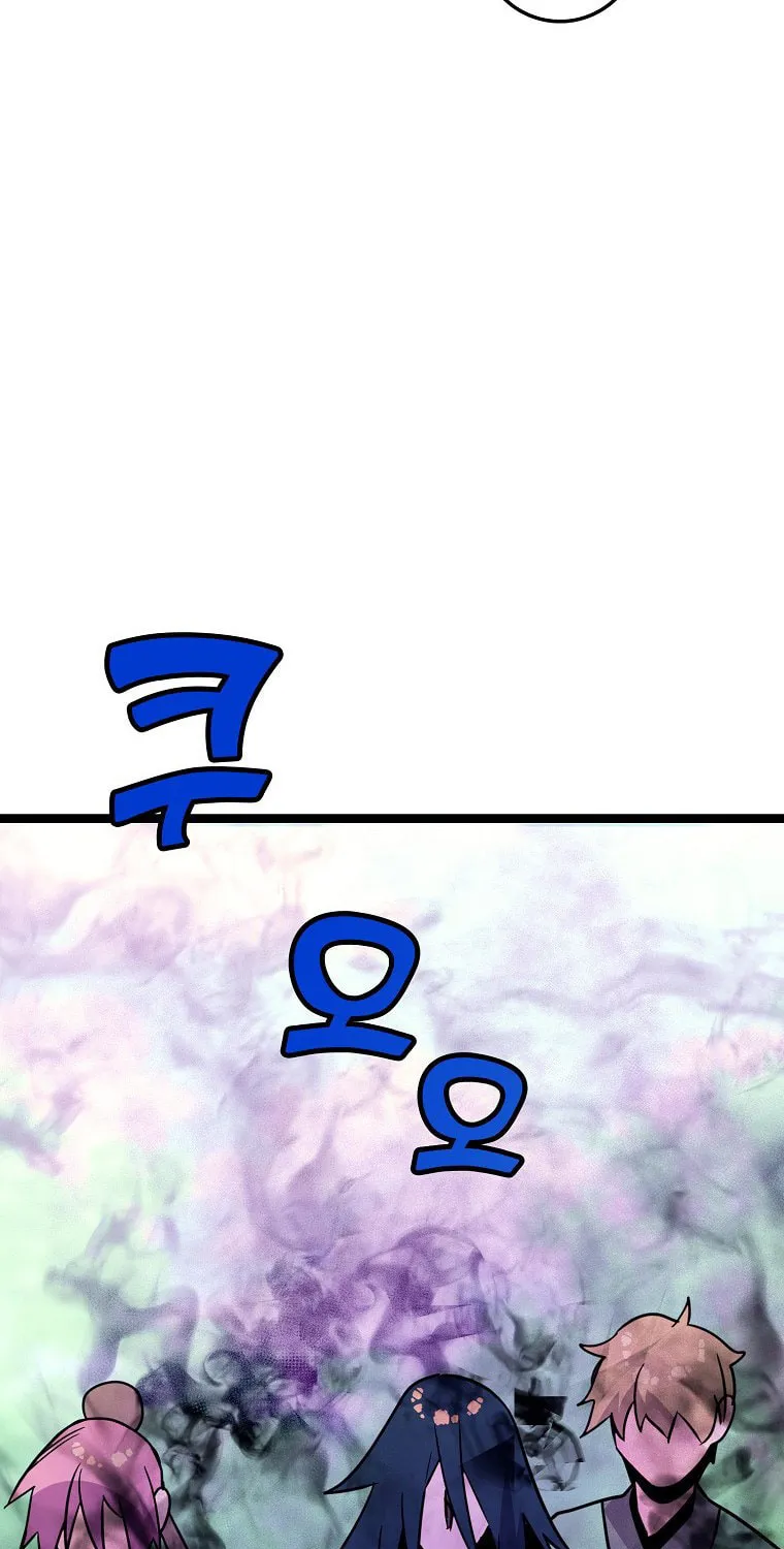 Read Absolute Martial Arts chapter 68 image 12 on Lezhin