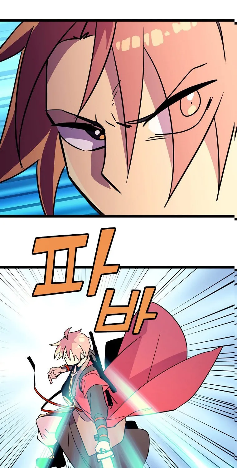 Read Absolute Martial Arts chapter 68 image 43 on Lezhin