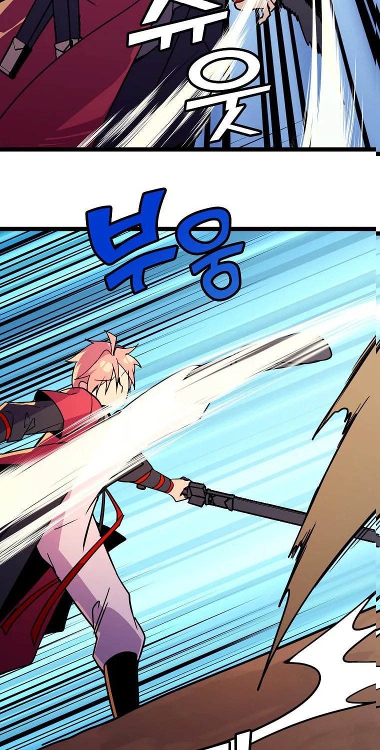 Read Absolute Martial Arts chapter 68 image 46 on Lezhin