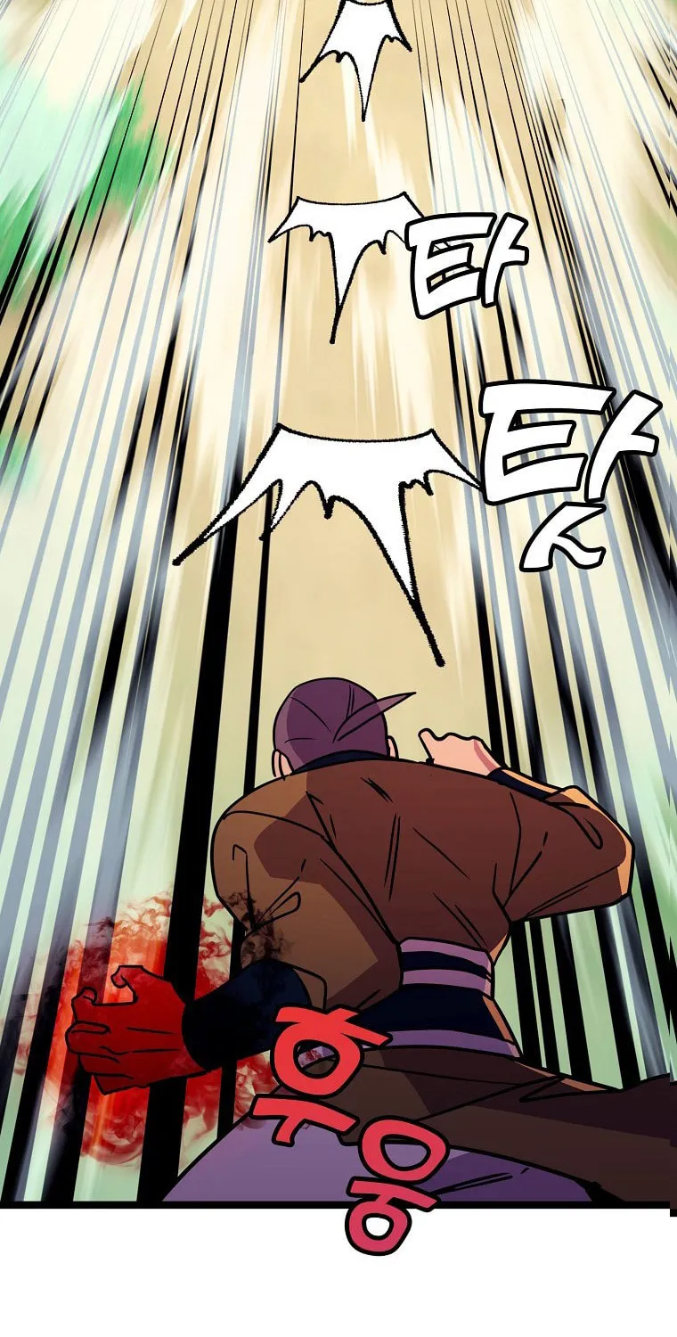 Read Absolute Martial Arts chapter 68 image 51 on Lezhin