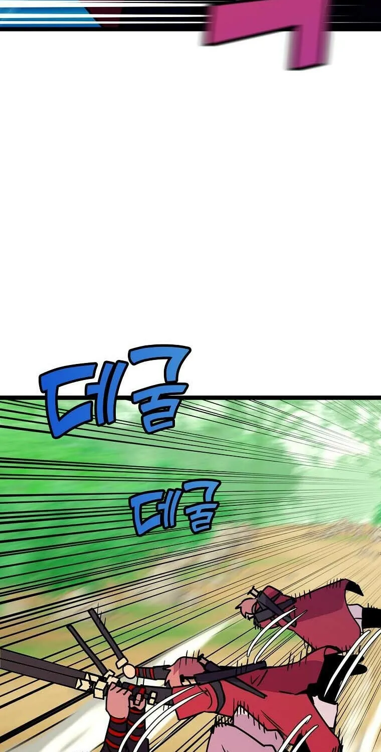 Read Absolute Martial Arts chapter 69 image 8 on Lezhin