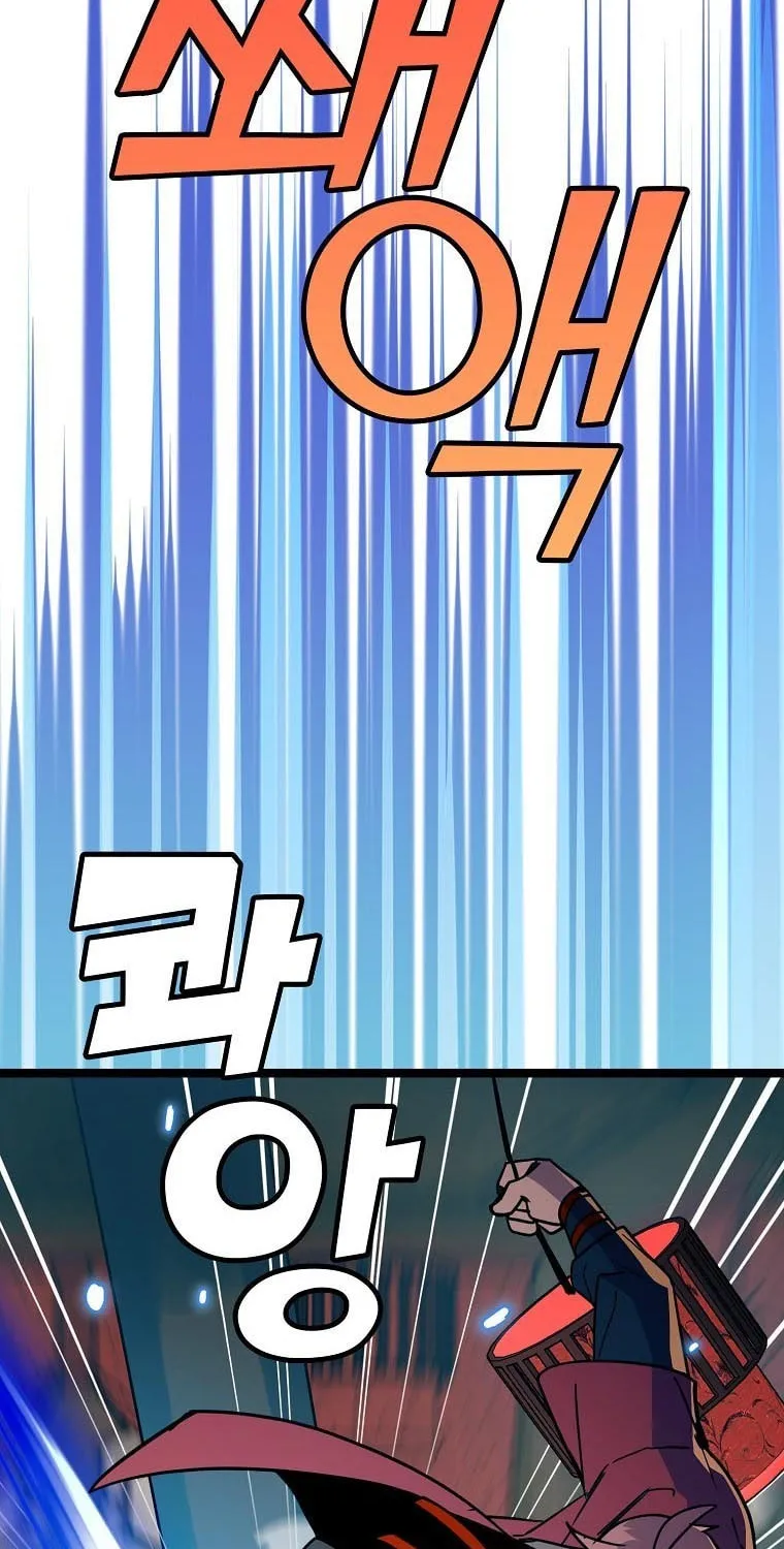 Read Absolute Martial Arts chapter 72 image 35 on Lezhin