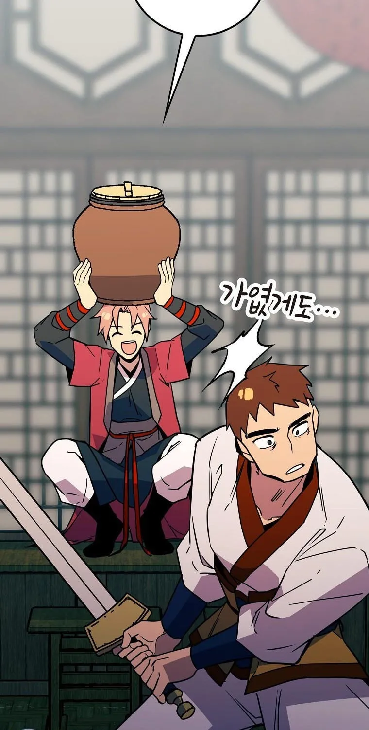 Read Absolute Martial Arts chapter 72 image 51 on Lezhin