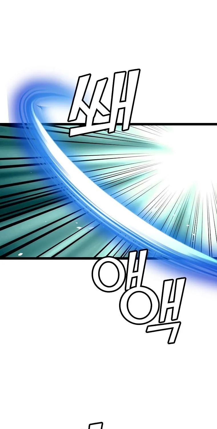Read Absolute Martial Arts chapter 72 image 54 on Lezhin