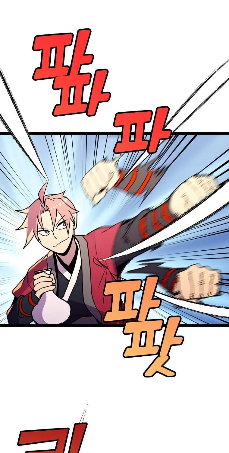 Read Absolute Martial Arts chapter 72 image 64 on Lezhin