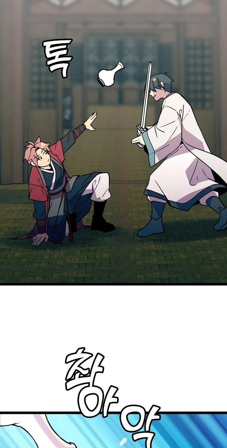 Read Absolute Martial Arts chapter 72 image 71 on Lezhin