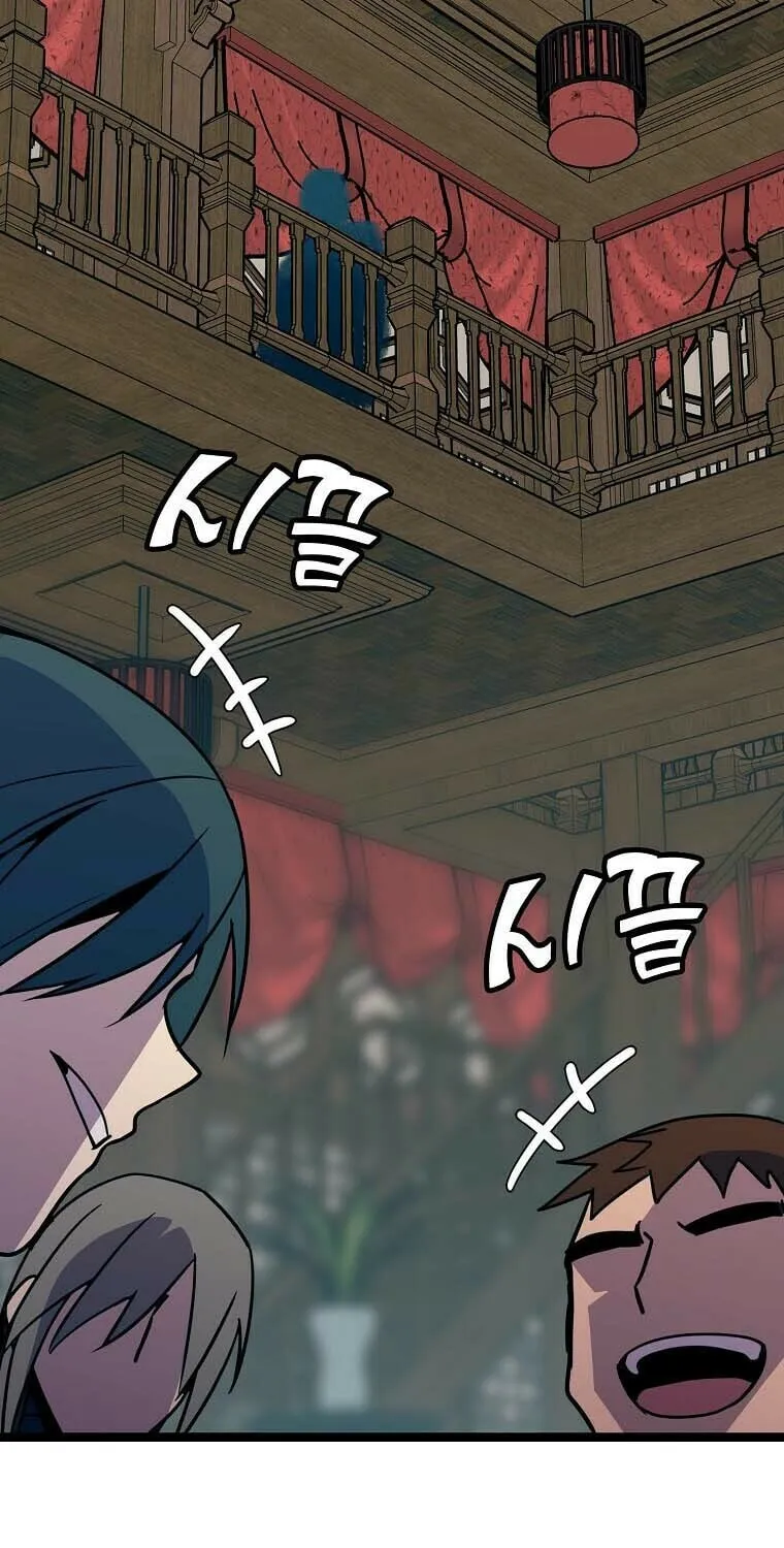 Read Absolute Martial Arts chapter 72 image 8 on Lezhin