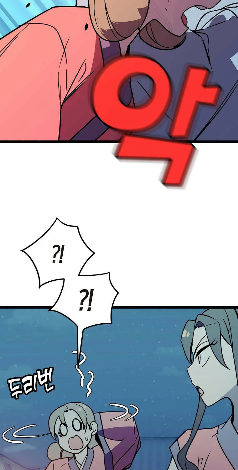 Read Absolute Martial Arts chapter 73 image 42 on Lezhin