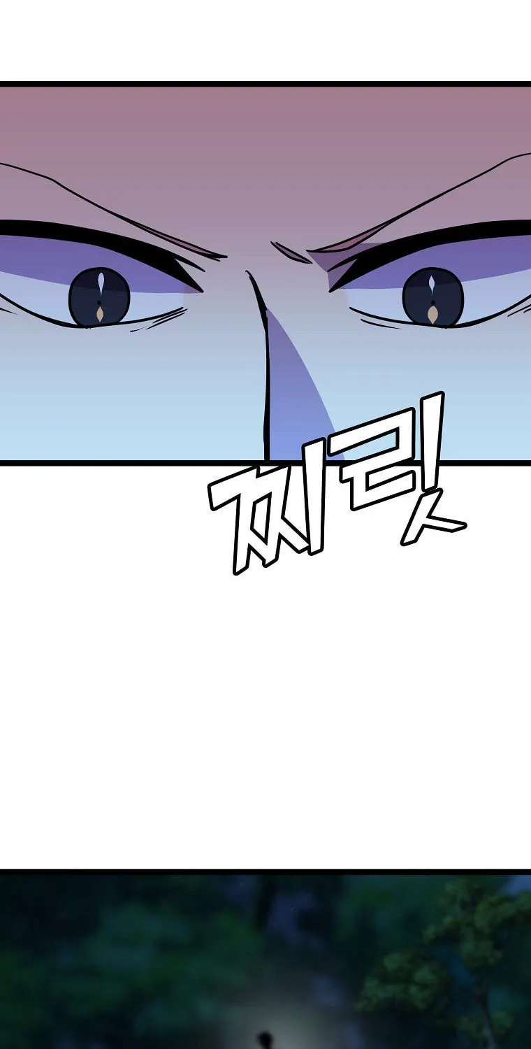 Read Absolute Martial Arts chapter 73 image 8 on Lezhin