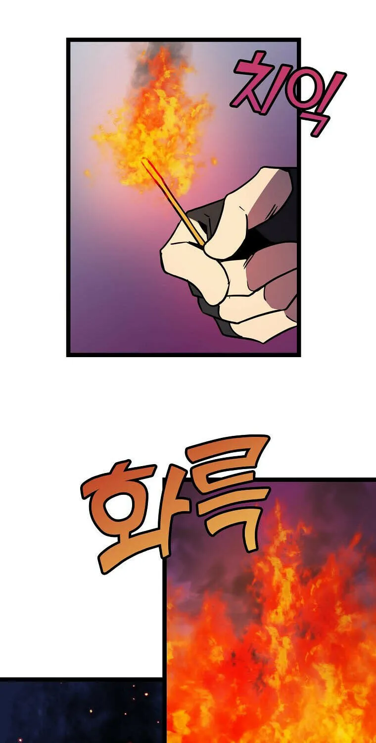 Read Absolute Martial Arts chapter 73 image 87 on Lezhin