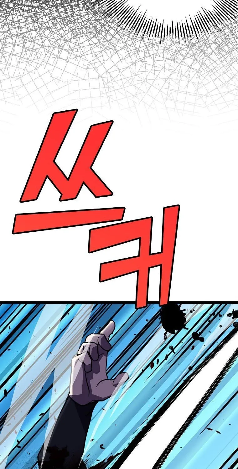 Read Absolute Martial Arts chapter 74 image 47 on Lezhin