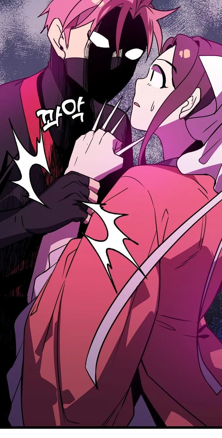 Read Absolute Martial Arts chapter 74 image 76 on Lezhin