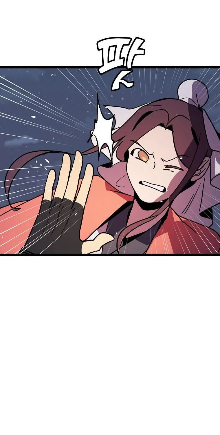 Read Absolute Martial Arts chapter 74 image 85 on Lezhin