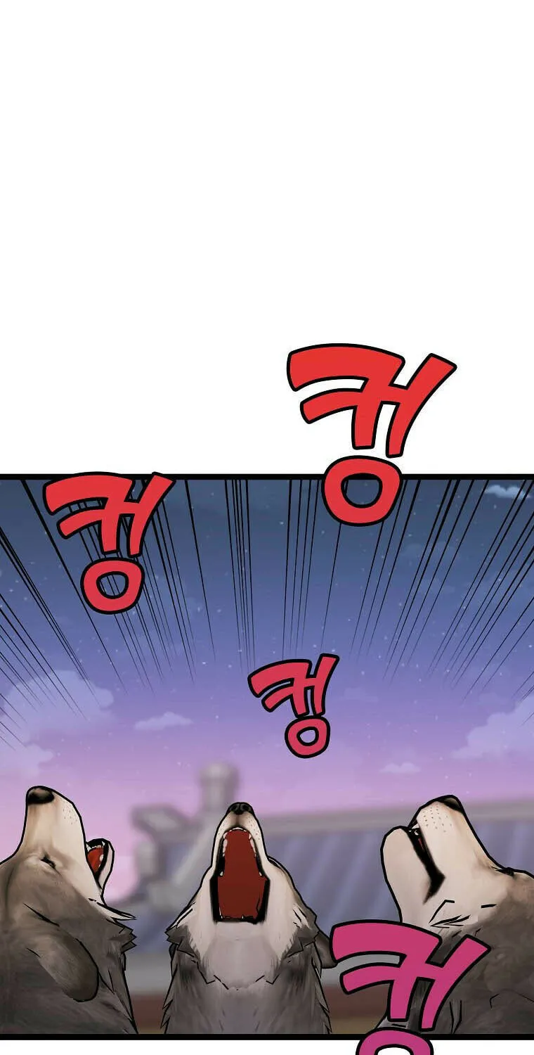 Read Absolute Martial Arts chapter 75 image 33 on Lezhin
