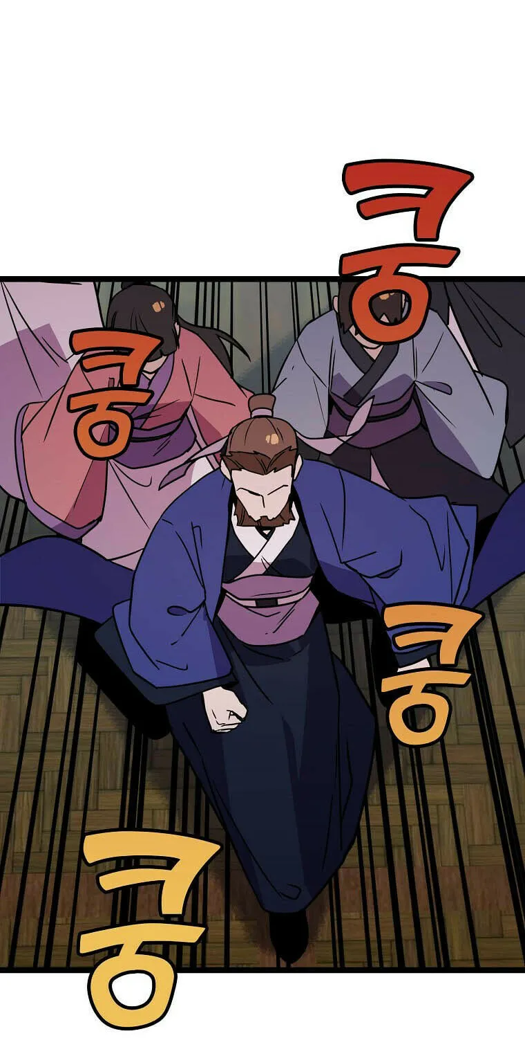 Read Absolute Martial Arts chapter 75 image 41 on Lezhin