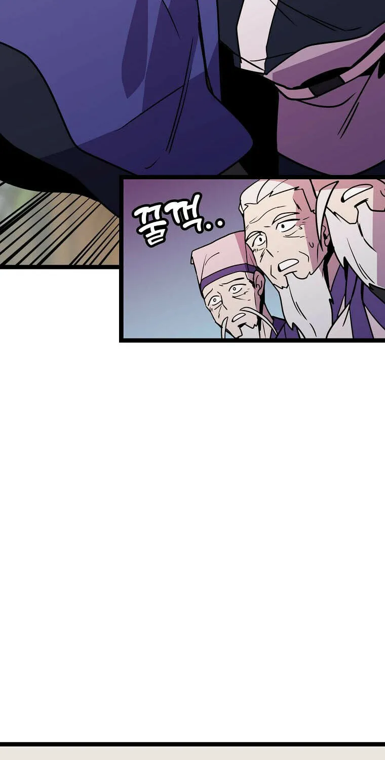 Read Absolute Martial Arts chapter 75 image 43 on Lezhin