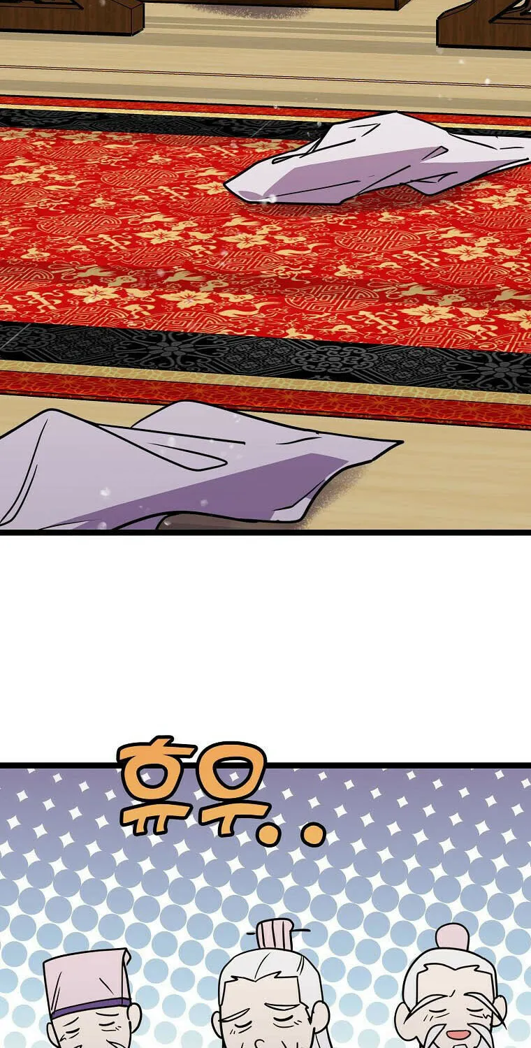 Read Absolute Martial Arts chapter 75 image 45 on Lezhin