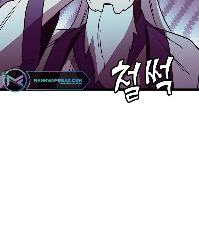 Read Absolute Martial Arts chapter 75 image 55 on Lezhin