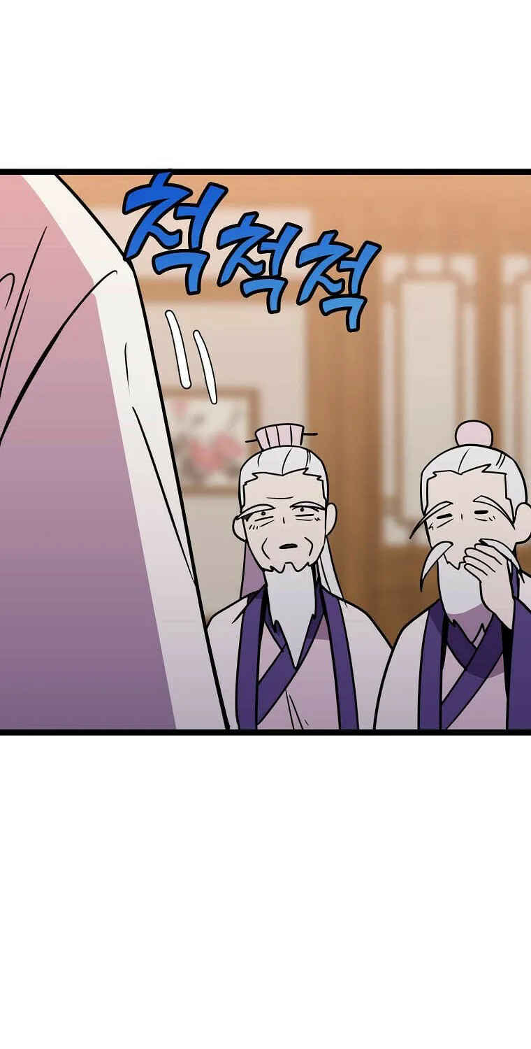 Read Absolute Martial Arts chapter 75 image 63 on Lezhin