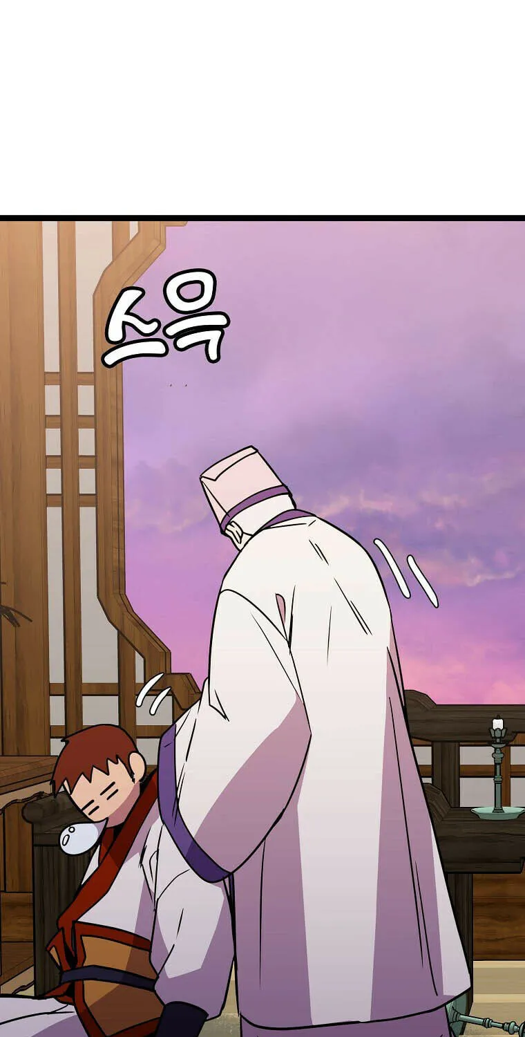 Read Absolute Martial Arts chapter 75 image 64 on Lezhin
