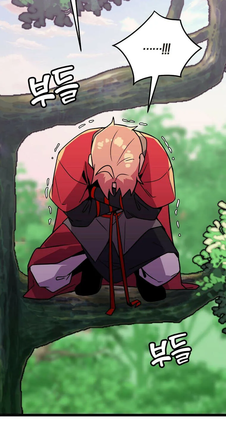 Read Absolute Martial Arts chapter 75 image 80 on Lezhin