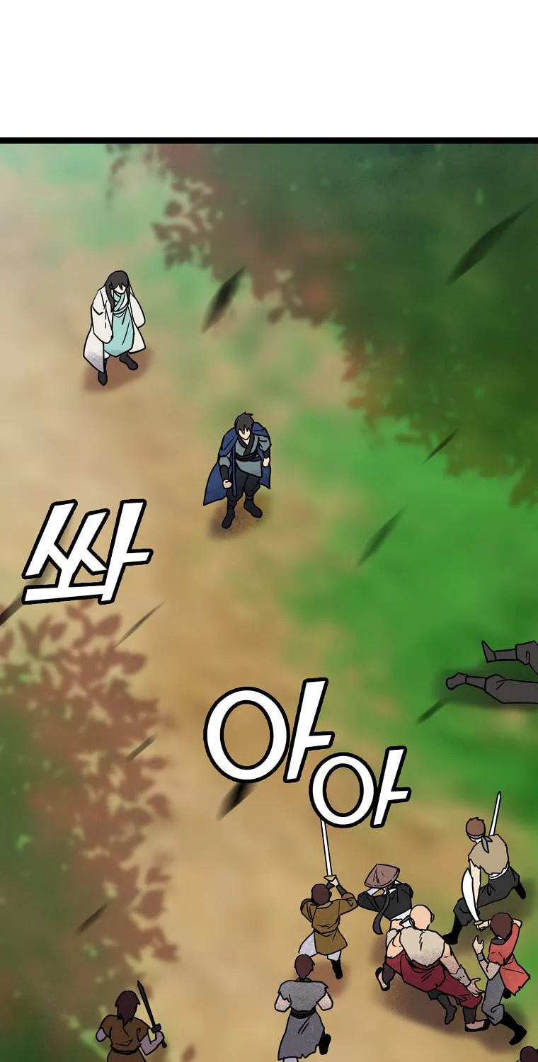 Read Absolute Martial Arts chapter 77 image 27 on Lezhin