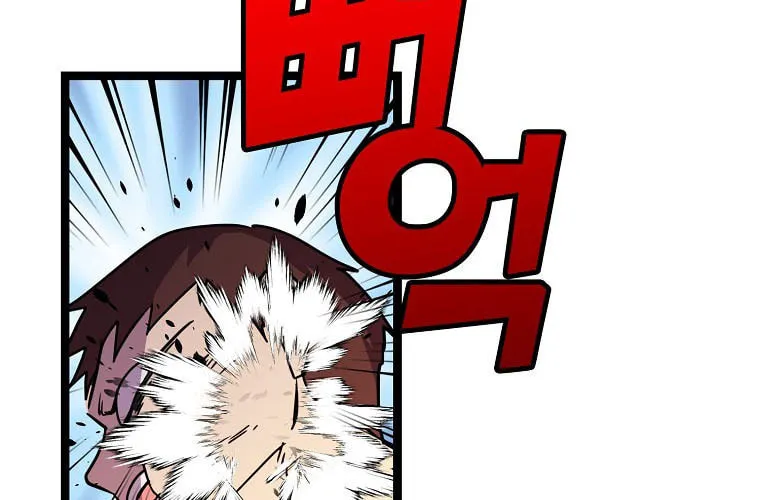 Read Absolute Martial Arts chapter 77 image 39 on Lezhin