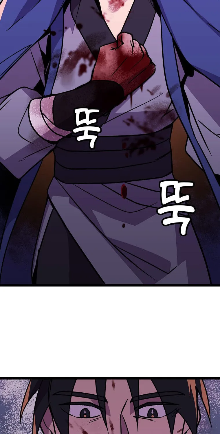 Read Absolute Martial Arts chapter 77 image 68 on Lezhin