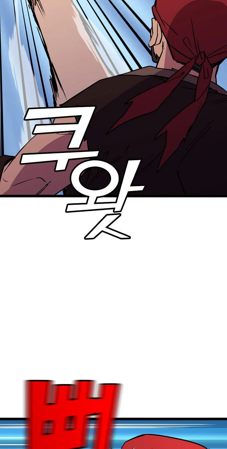 Read Absolute Martial Arts chapter 78 image 23 on Lezhin