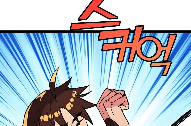Read Absolute Martial Arts chapter 78 image 39 on Lezhin
