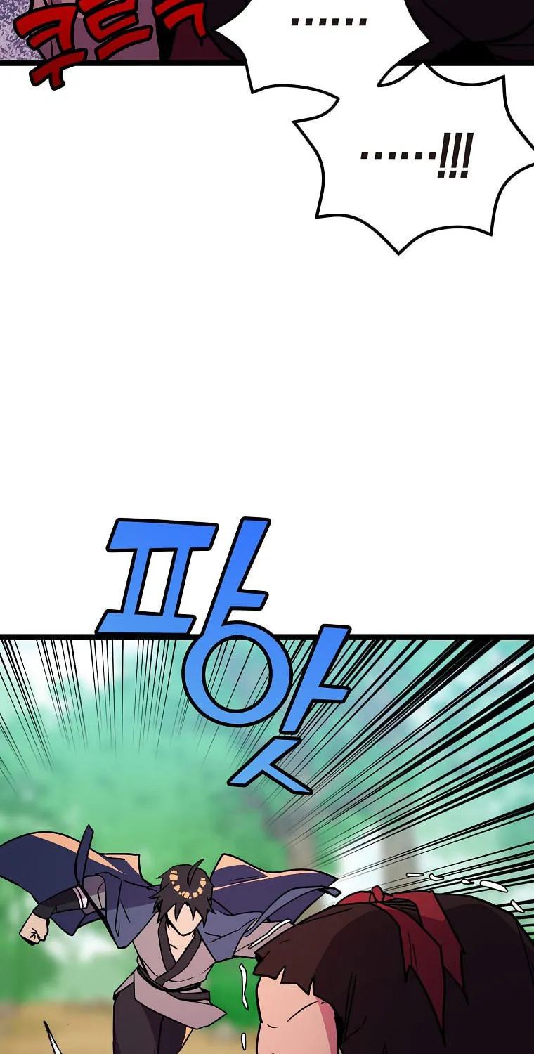 Read Absolute Martial Arts chapter 78 image 50 on Lezhin