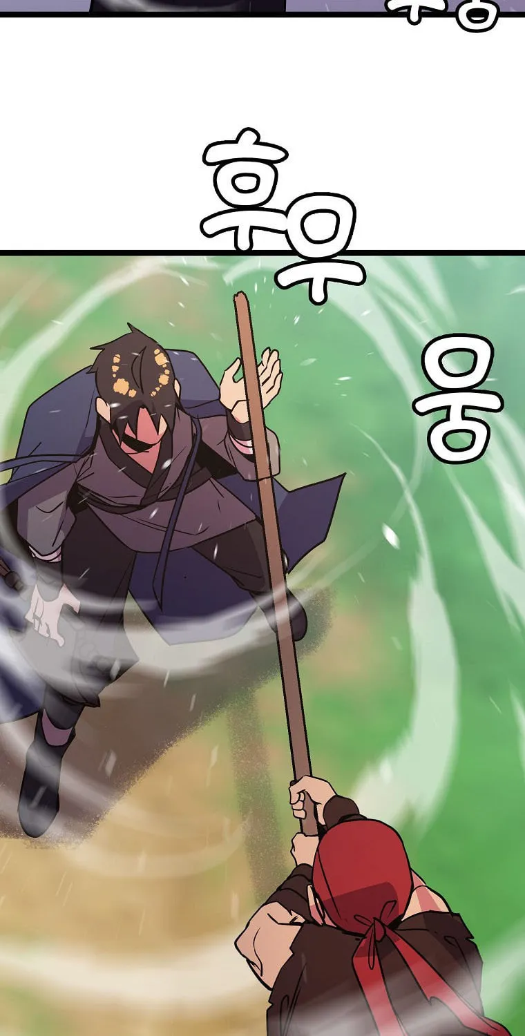 Read Absolute Martial Arts chapter 78 image 64 on Lezhin