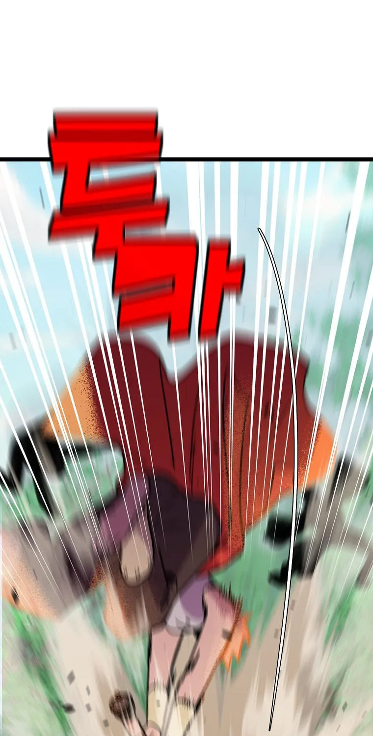 Read Absolute Martial Arts chapter 79 image 75 on Lezhin