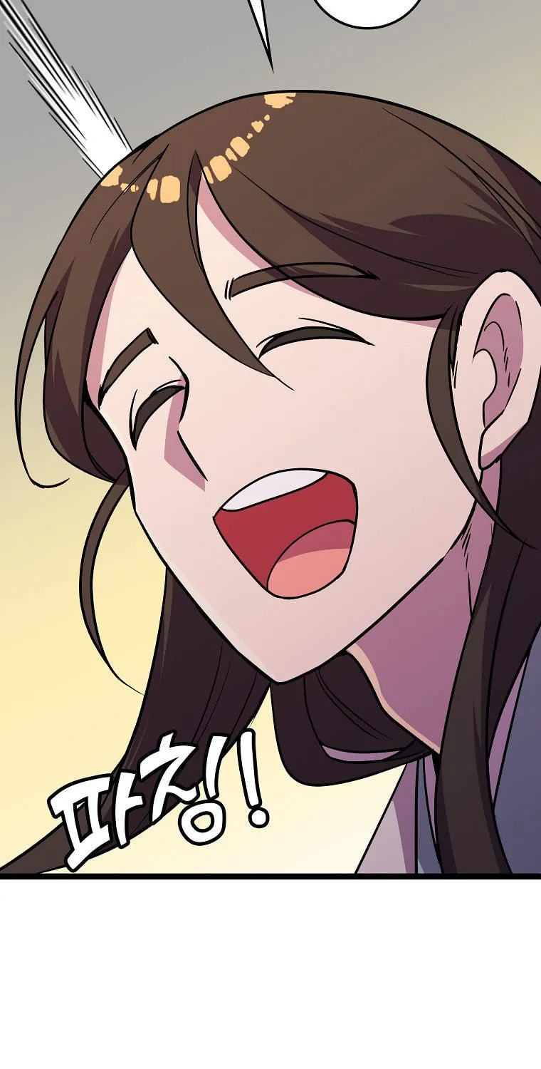 Read Absolute Martial Arts chapter 80 image 25 on Lezhin