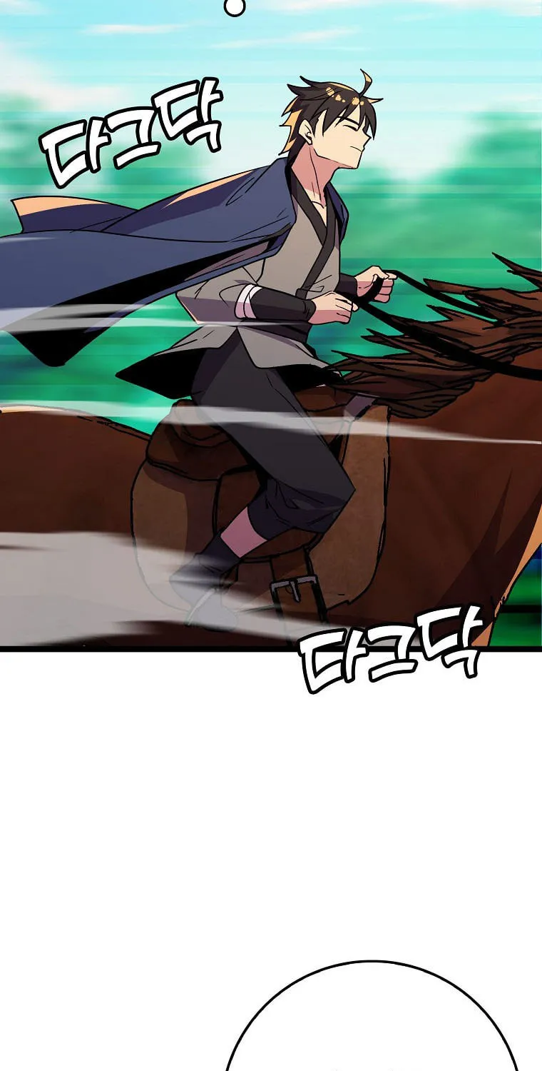 Read Absolute Martial Arts chapter 80 image 71 on Lezhin