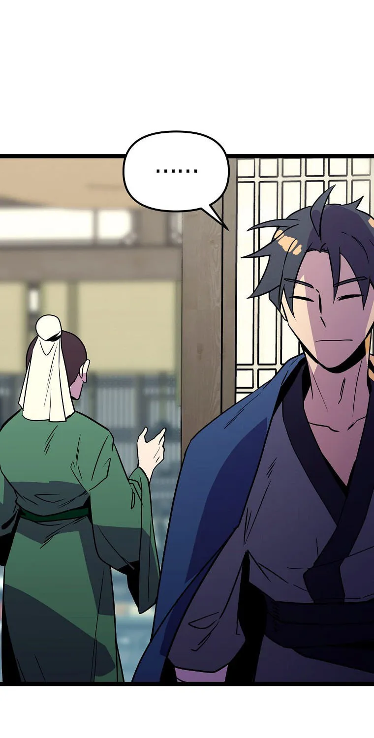 Read Absolute Martial Arts chapter 81 image 82 on Lezhin