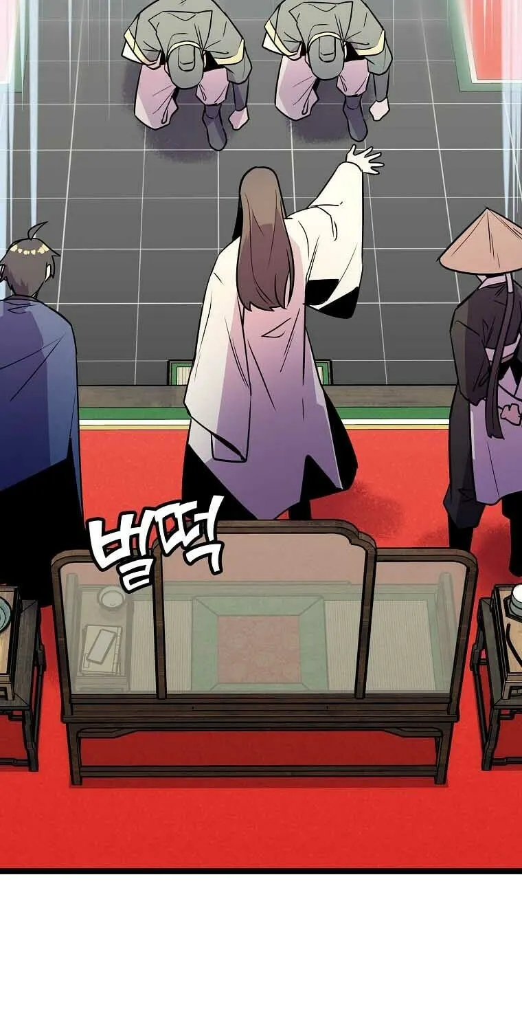 Read Absolute Martial Arts chapter 82 image 54 on Lezhin