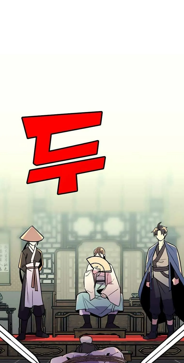 Read Absolute Martial Arts chapter 82 image 56 on Lezhin