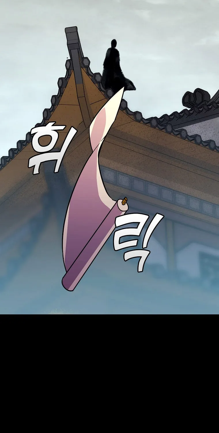 Read Absolute Martial Arts chapter 84 image 71 on Lezhin
