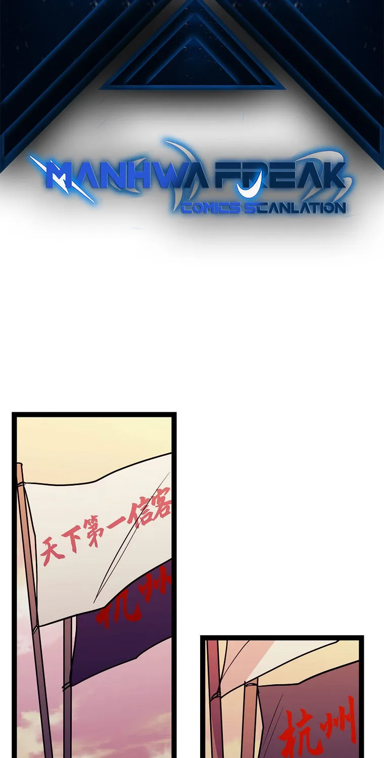 Read Absolute Martial Arts chapter 85 image 2 on Lezhin