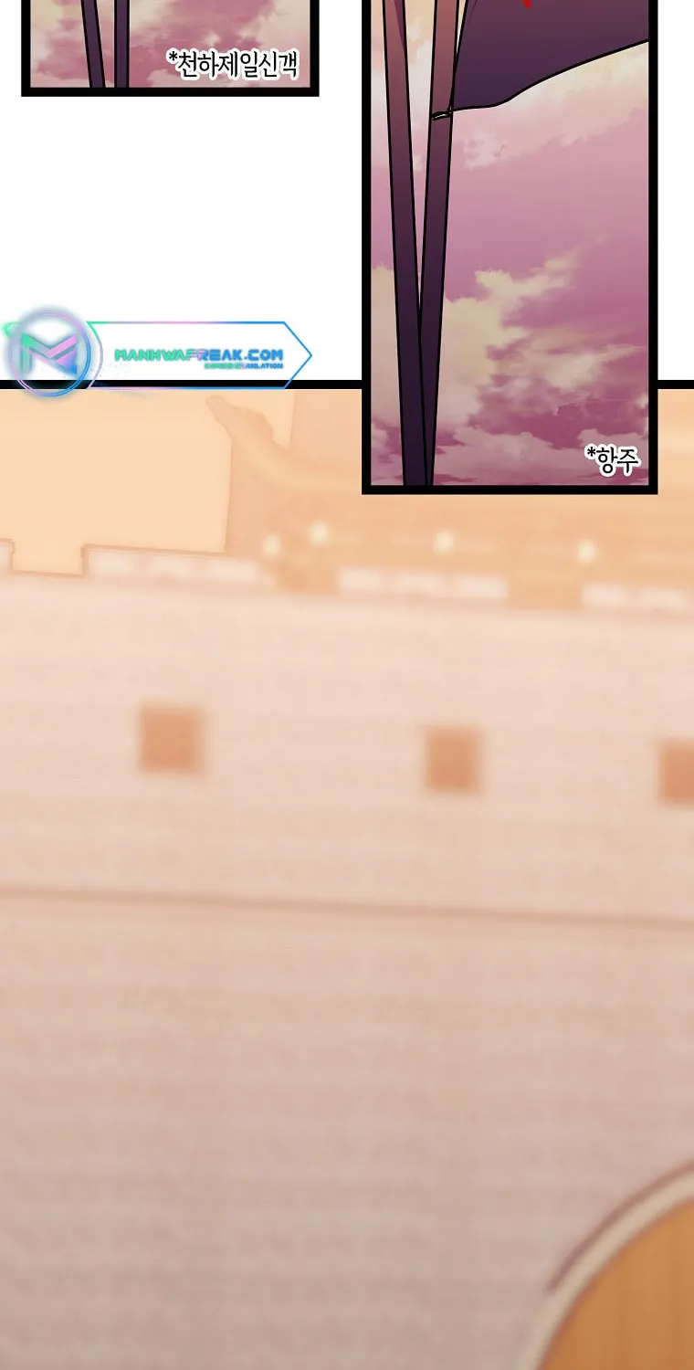 Read Absolute Martial Arts chapter 85 image 3 on Lezhin