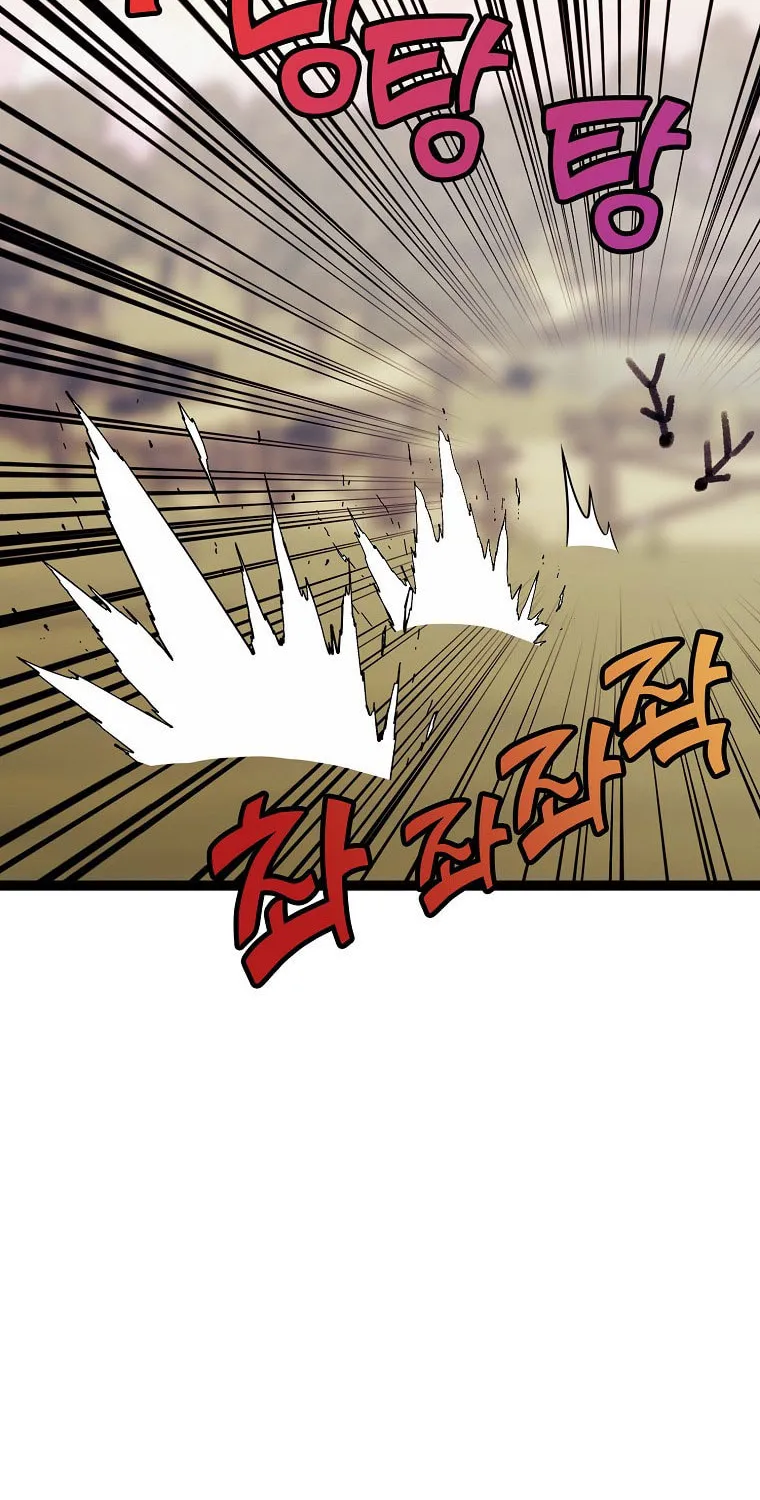 Read Absolute Martial Arts chapter 85 image 64 on Lezhin