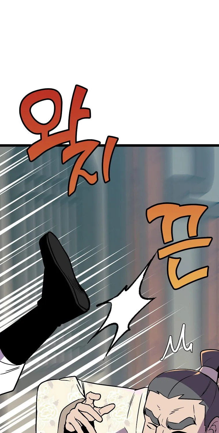 Read Absolute Martial Arts chapter 85 image 82 on Lezhin